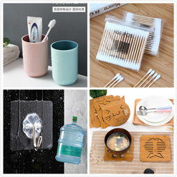 这么挑日用品，你的生活才更精彩