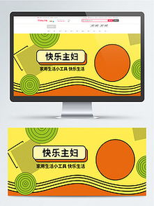 精选日用品海报设计素材，轻松打造品牌视觉亮点